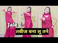 Jale 2  tabij bnalu tane  dance  sapna choudharyaman jaji  new haryanvi song haryanvi 2024