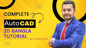অটোক্যাড বাংলা টিউটোরিয়াল পর্ব - ২। AutoCAD Bangla tutorial part-2 (AutoCAD Desktop Introduction)