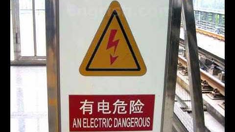 Microsoft Sam Reads Obnoxiously Stupid Signs (Episode 5)