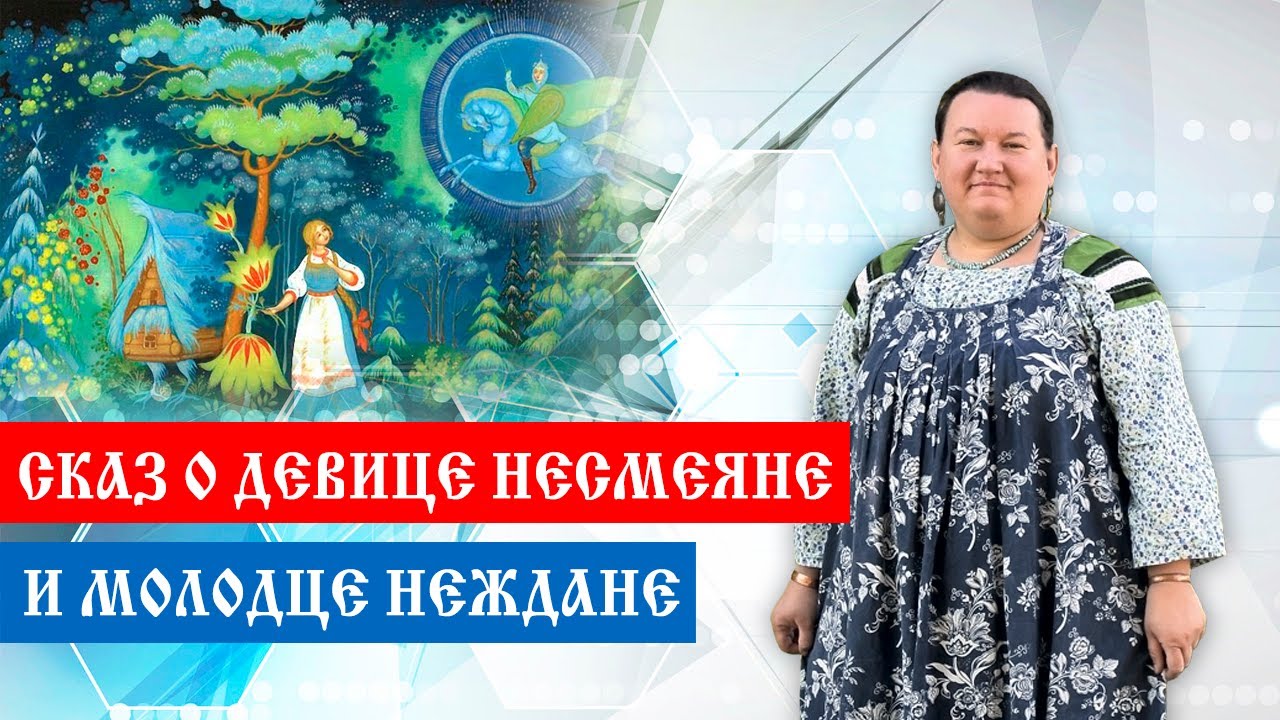Бабьи сказки арина веста Бабьи сказки арина веста