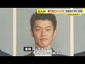 マクドナルド中3殺傷　43歳男を逮捕　決め手は防カメ「リレー捜査」　“特殊班”が窓ガラス割って自宅に突入　関係先から刃物を押収　福岡　／　（2024/12/19 OA）