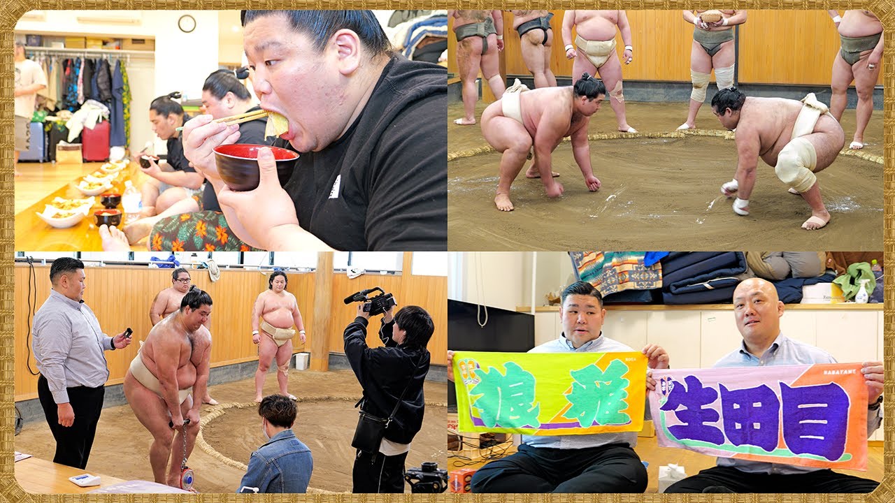 【相撲飯 × 親方ちゃんねる】唐揚げの沼・石狩鍋・モツ煮・目玉焼き ／ 相撲グッズ紹介 ／ 朝稽古 🍚『ちゃんこ番：出沼・若雅・駿太・梅山』