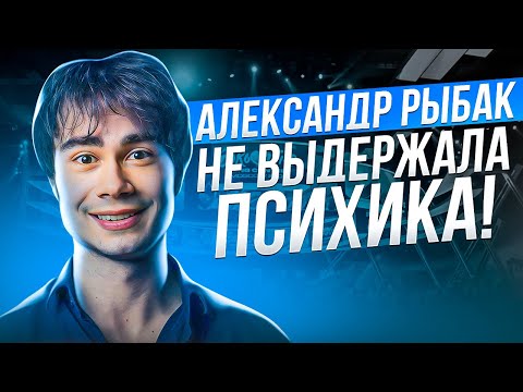 ЧТО стало с Александром Рыбаком, победителем Евровидения 2009 в Москве!? И где он СЕЙЧАС!?