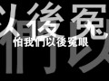 最後今晚 陳奕迅 Wmv 