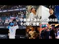 中島卓也選手の引退の1日、その後に密着。