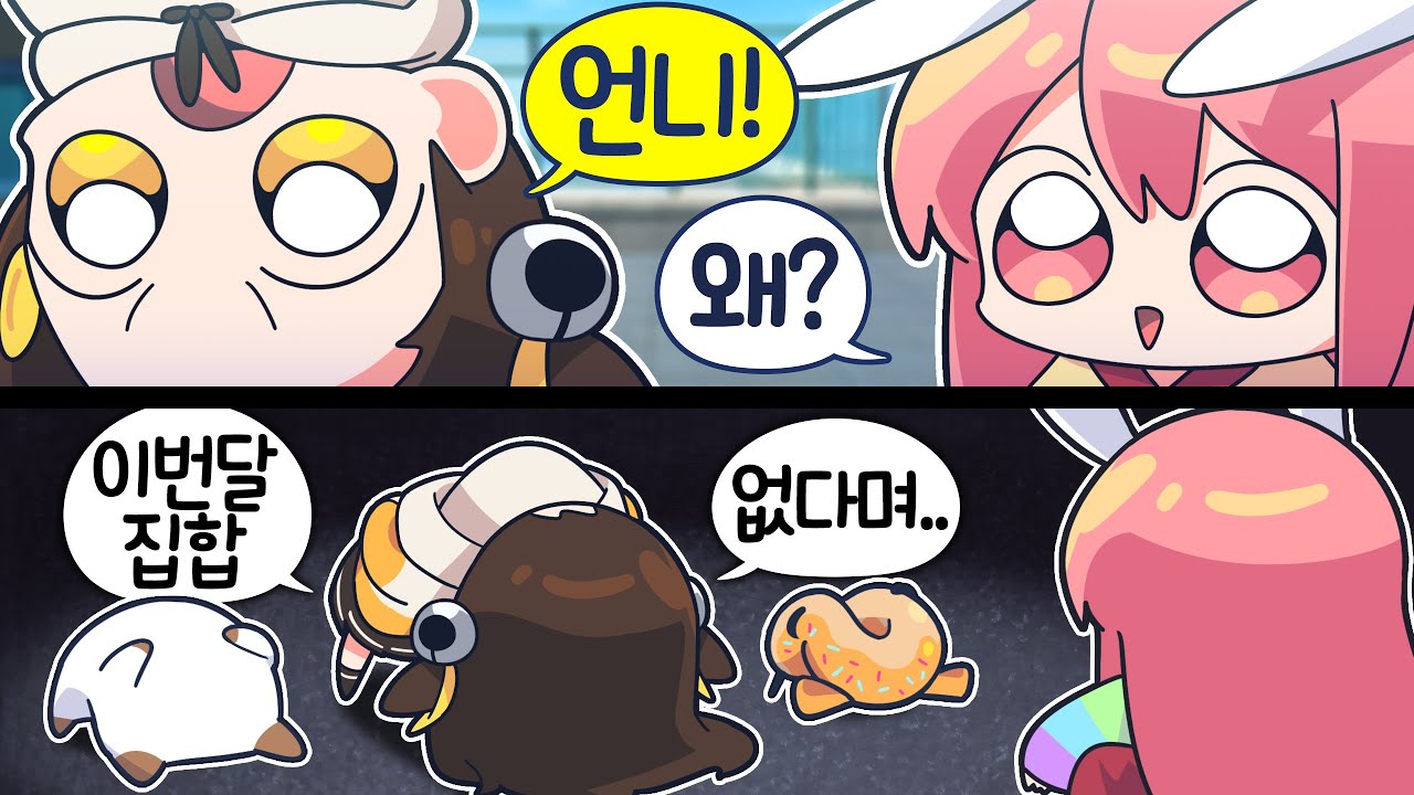 【 탬탬버린 】 - 힐링캠프식 집합