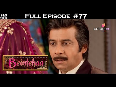 Beintehaa - Full Episode 77 - With English Subtitles