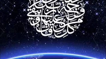 Qur'an - Taraweeh Ramadan 1436 - Sh. Almasmari - Surah Hud - سورة هود [Al-Qur'an 11:84-123]