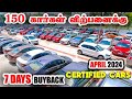 150certified cars for sale  7days buyback  cars24