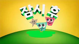 Fanmade Disney Junior Korea - Coming Up Little Viacoms Very Big Movie