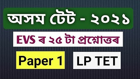 Assam TET 2021/Answer key of EVS Paper 1