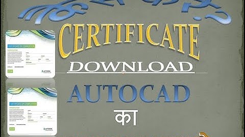 Autocad certificate download ! autodesk certificate