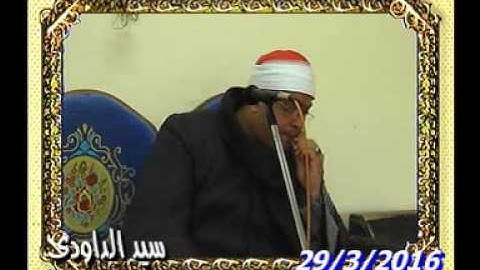الشيخ محمد عبد الحليم سورة الرعد مدينة السرو دمياط29=3=2016