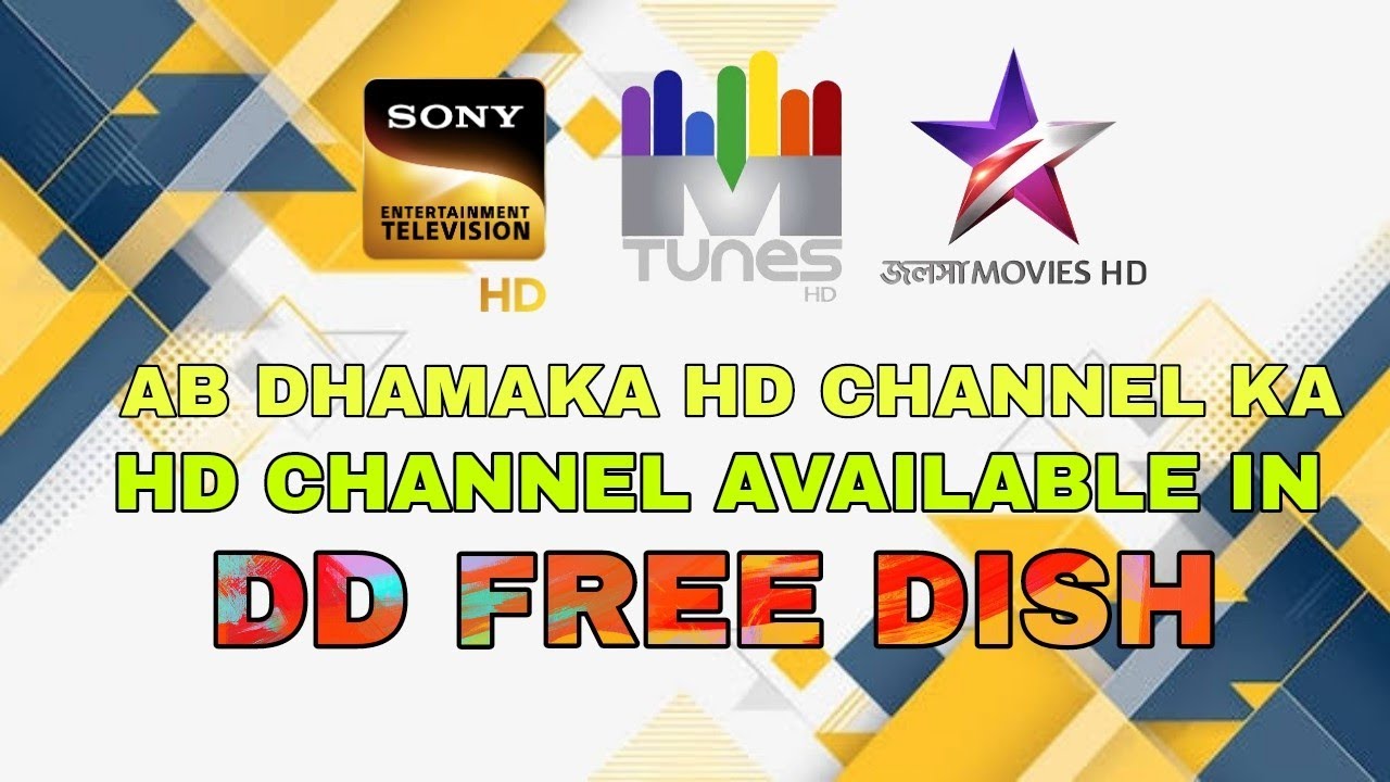 HD CHANNEL AVAILABLE ON DD FREE DISH / SONU FREE DISH UPDATE