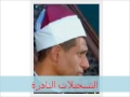 تواشيح و إبتهالات الفجر 110614 حسين عبدالعال السويفى 