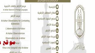 نتيجة الابتدائية الأزهرية 2018 : تعرف الآن على نتيجة الشهادة الابتدائية والإعدادية