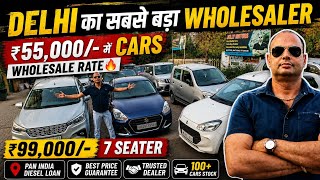 ₹51,000 मे कार, Biggest Used Car Sale At Jolly Motors, Delhi Car Bazar, Cheapest SecondHand Car