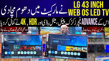 Smart Led Tv Price In Pakistan 2025||Saste Tareen Smart Led Tv 2025||Best 4K HDR LED TV