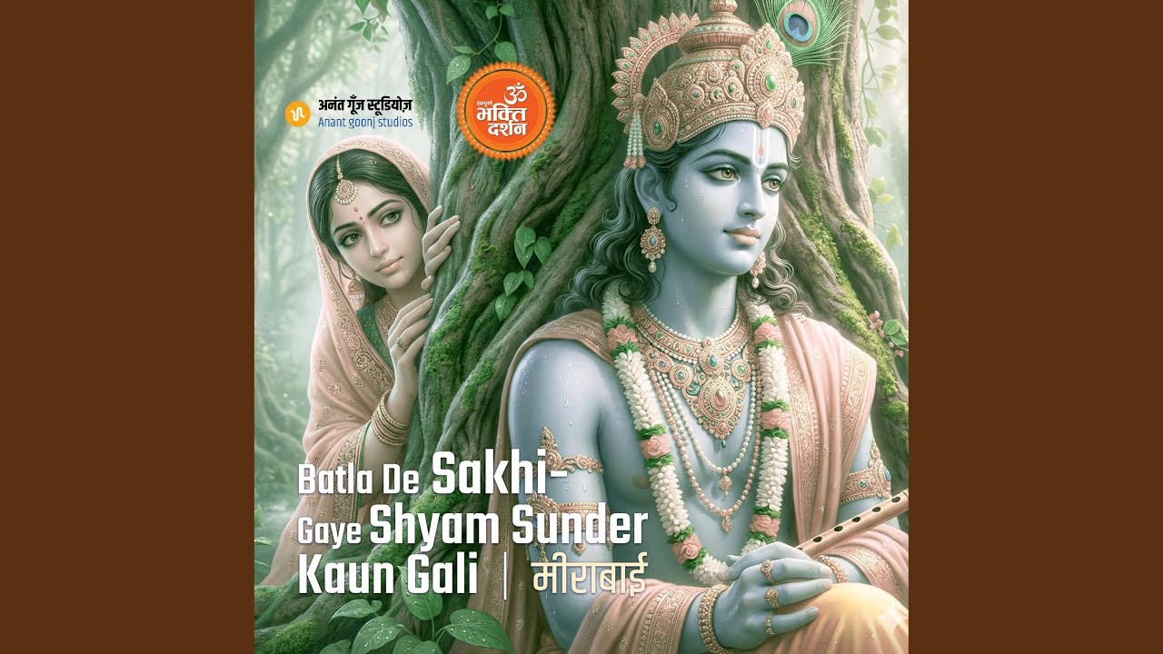 Sitare Bujh Gaye Raat Khamosh Hai