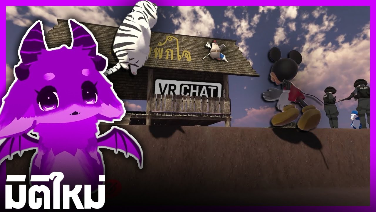 เกมแชทออนไลน์ Update 2022 VRChat ไทย - มิติใหม่แห่งการเล่น VRChat!! l Wavezy #34