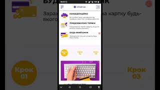 Обзор Сайта Ccloan. Кредит Ccloan.