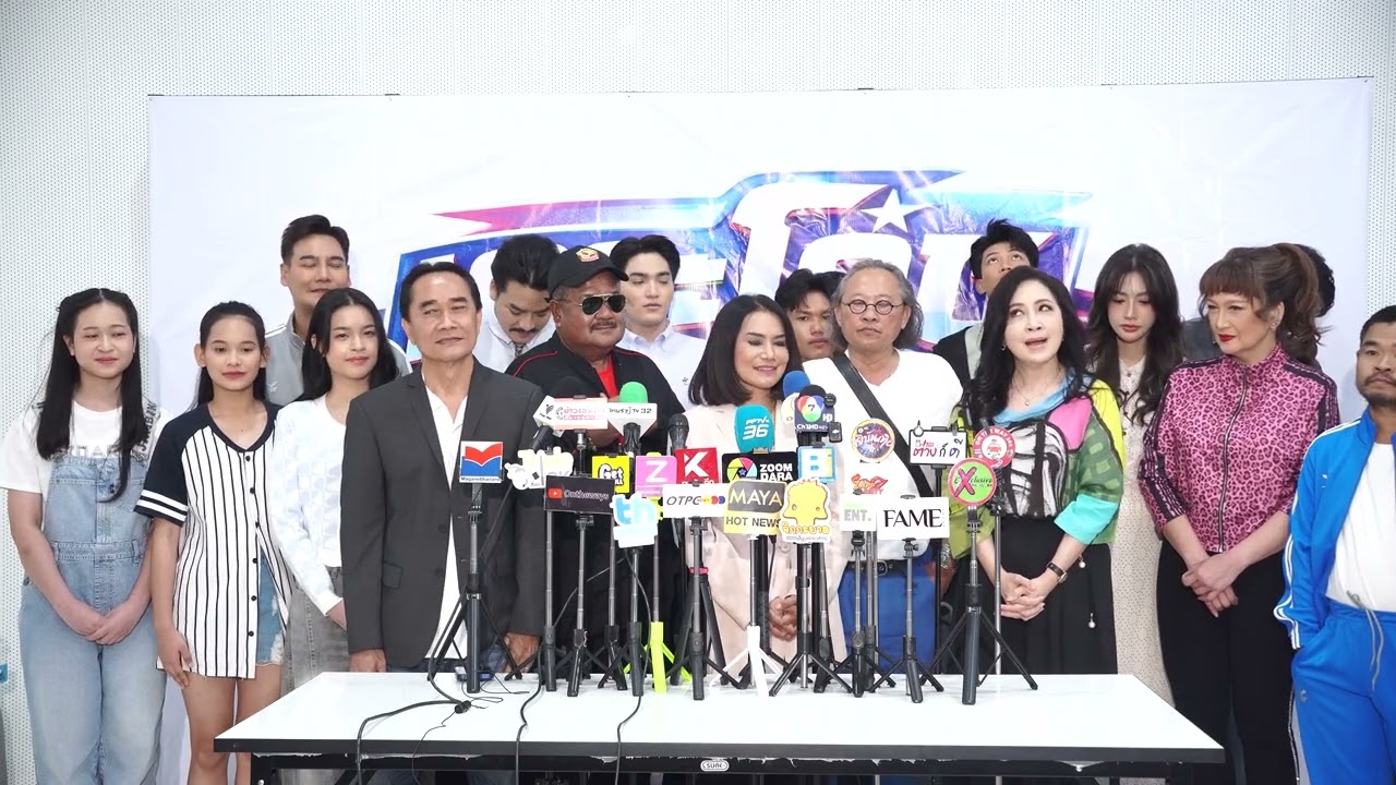 ภาพยนตร์  เดอะโค้ช รถขนฝัน