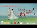 Tee Oudalay : ຮັກສຸດທ້າຍ/ฮักสุดท้าย/ Last love official MV