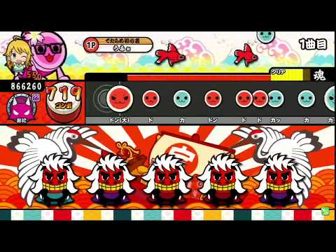 【太鼓の達人ムラサキver.】ノるどん2000 でたらめ フルコンボ
