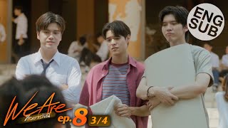 [Eng Sub] We Are คือเรารักกัน | EP.8 [3/4]