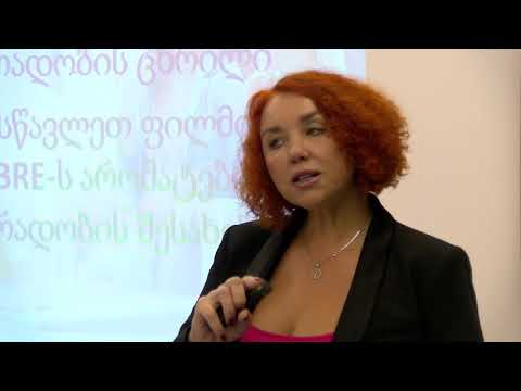 LAMBRE   event ნაწილი 3