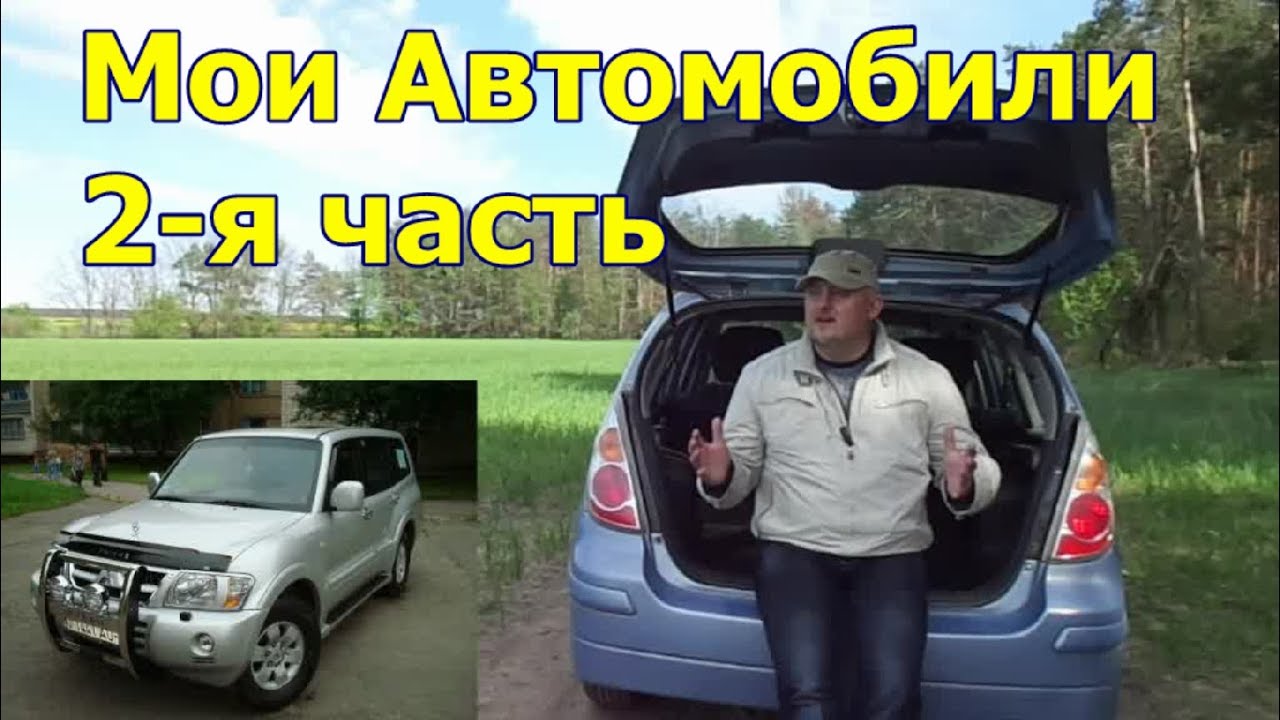 След юза автомобиля это