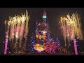 Celebrate! Tokyo Disneyland【セレブレイト！東京ディズニーランド】