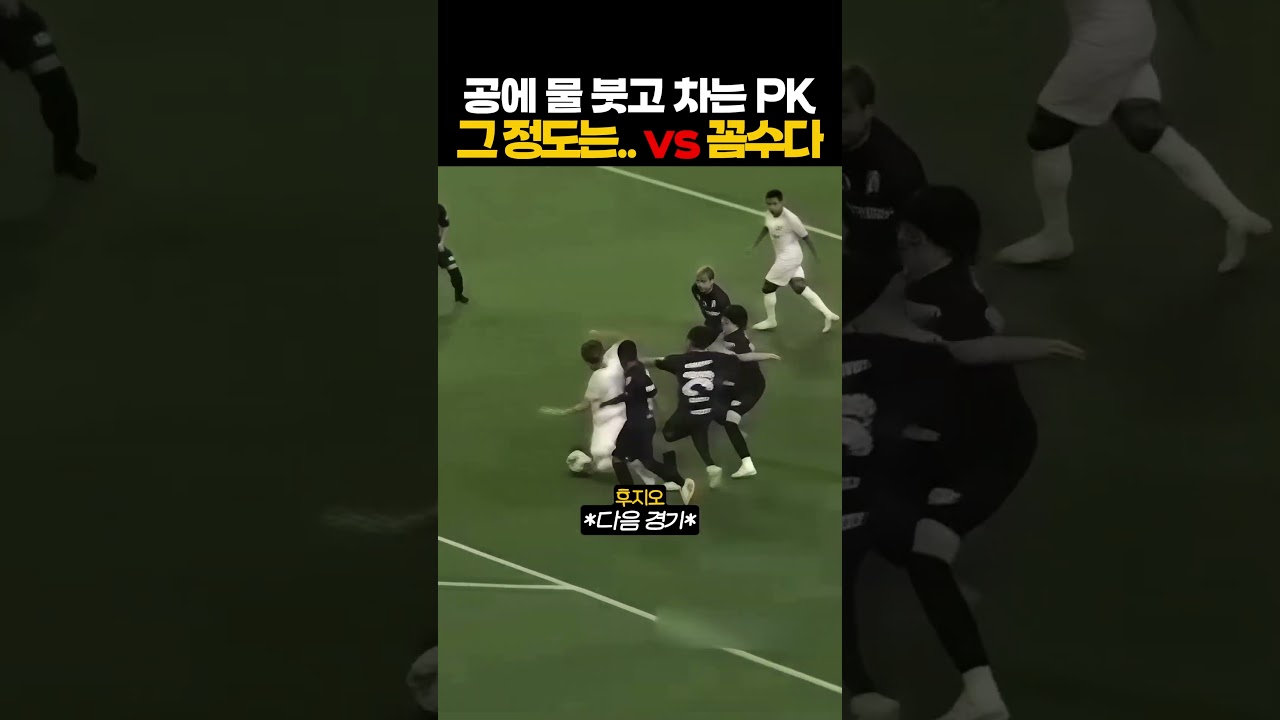 꼼수 or 루틴?