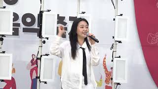 아리랑 Arirang Medley연곡메들리 - 국악인가요 -  프랑스 거리 음악축제 .
