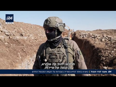 מעבר לגדר הגבול: כתבינו באזור החיץ בסוריה בעבודות על הקמת המכשול החדש