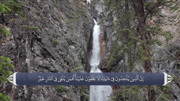 دروغ بستن کافران برالله متعال_سوره فصلت آیه 40