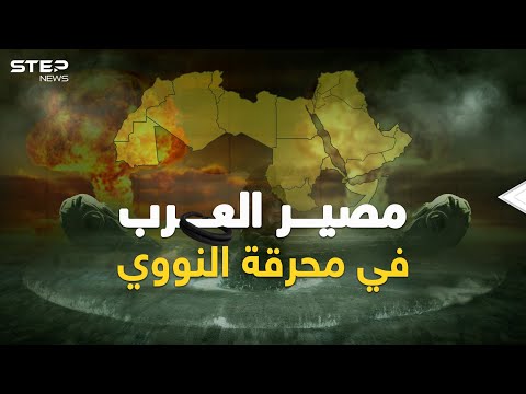 فيديو: ماذا يسمى عندما يتلاشى الغشاء النووي عن الأنظار؟