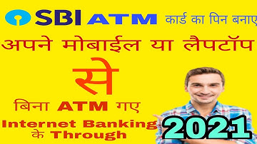 internet banking se sbi atm pin kaise banaye hindi mein | sbi atm pin generation 2021 full process
