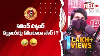 Second Hand Drawers Kontara Mastaru | Bakra Bajega By Rj Raaj | Red FM Telugu screenshot 3