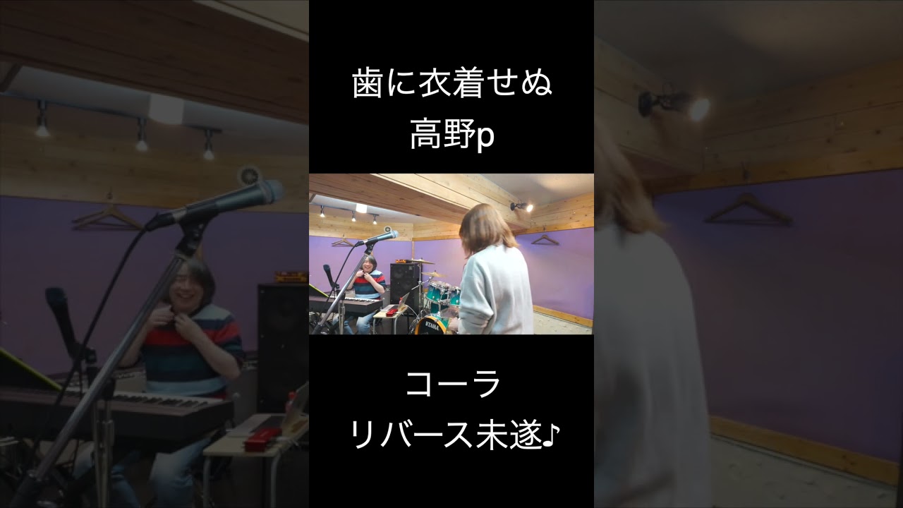 08　言いたい放題 #50代 #singer＃リエジェニ