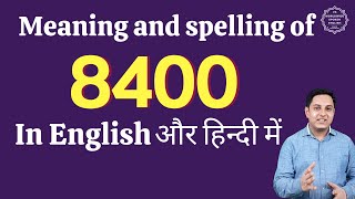 8400 ko english mein kya kahate hain| 8400 in words | 8400 ki English | 8400 spelling