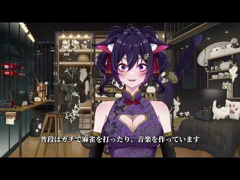 【用3國語言】自我介紹【Ikusen(小千)】