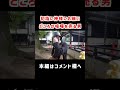 【初詣】でまさかの願い事をしない漢