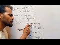 integration important formula that create confusions #integration