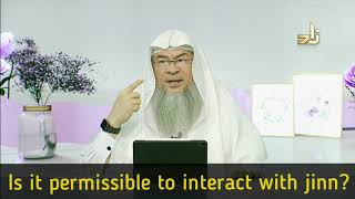 Is it permissible to interact with Jinn? - Assim al hakeem