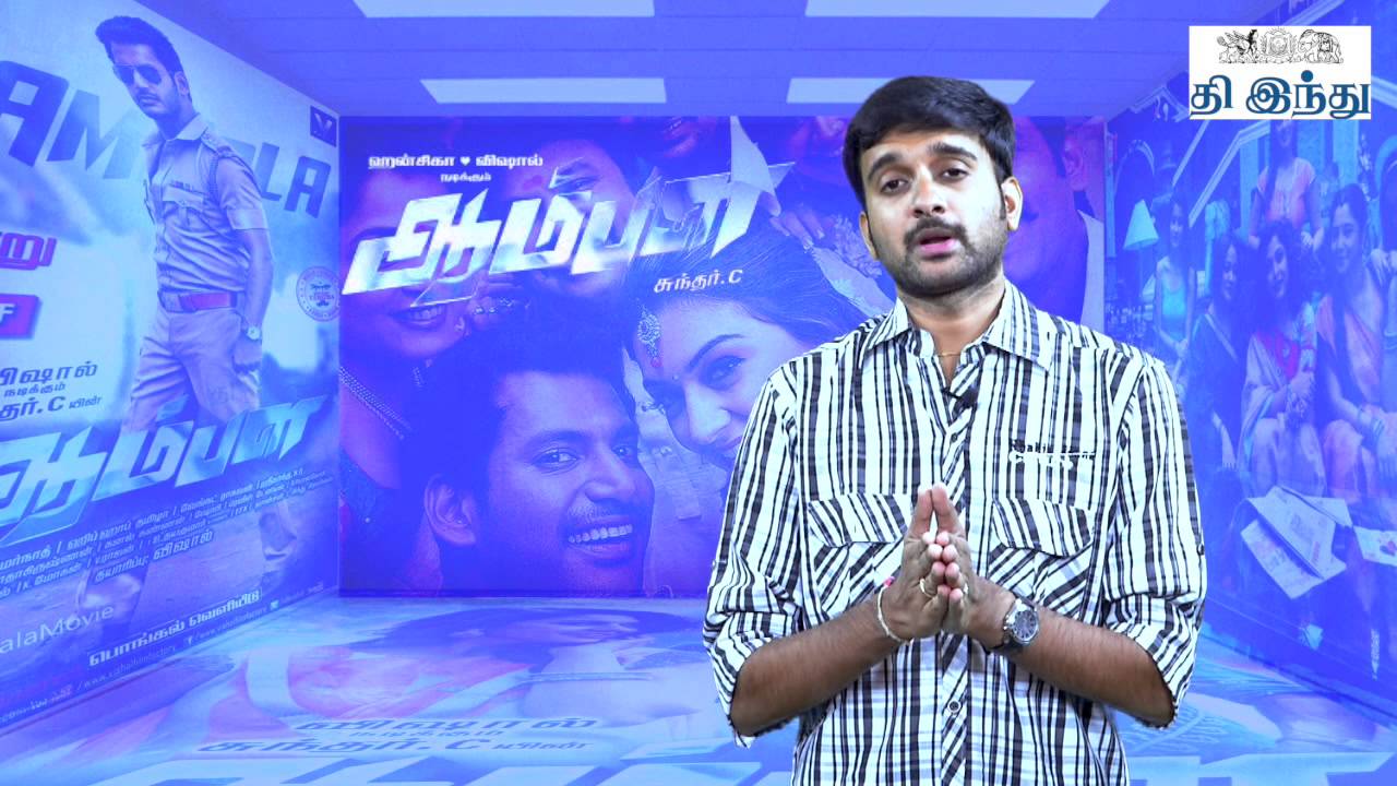 Aambala Selfie Review | Vishal | Hanshika | Sundar C | Hiphop Thamizha