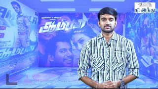 Aambala Selfie Review Vishal Hanshika Sundar C Hiphop Thamizha