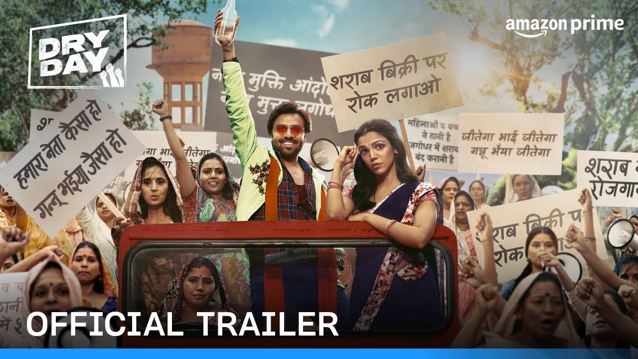 Dry Day   Official Trailer   Jitendra Kumar, Shriya Pilgaonkar, Annu Kapoor   Prime Video India
