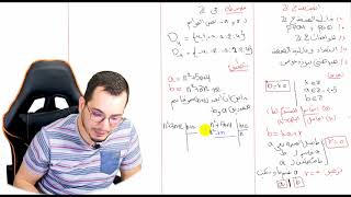 مراجعة سريعة لوحدة الجبر || قابلية القسمة في زاد + تطبيقات