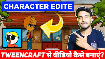 Tweencraft Cartoon Video Kaise Banaye 2022 | How To Use Tween Craft App | Tween Craft Tutorial